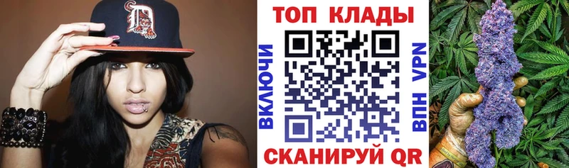 Купить закладку A PVP Псилоцибиновые грибы Cocaine МЕФ Амфетамин ГАШИШ Каннабис Жуковка
