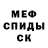 ГЕРОИН хмурый Mc Paket