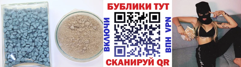 ЭКСТАЗИ ешки  Купить закладки  Жуковка 