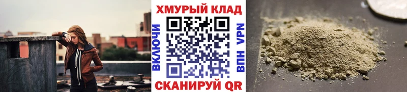 Героин афганец  Купить  Жуковка 