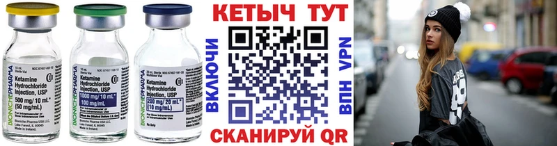 Кетамин ketamine  Купить закладки  Жуковка 