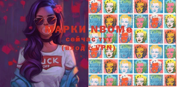 бошки Киреевск