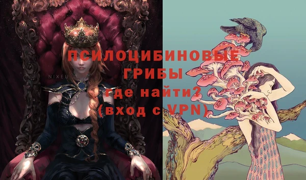 кокаин перу Кинешма