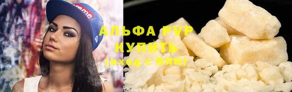 синтетический гашиш Киренск