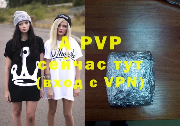 бошки Киреевск