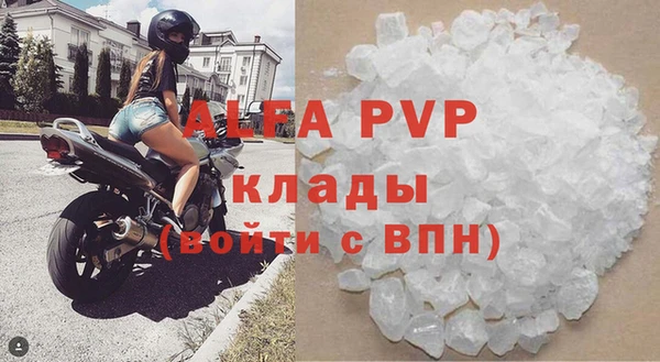 бошки Киреевск