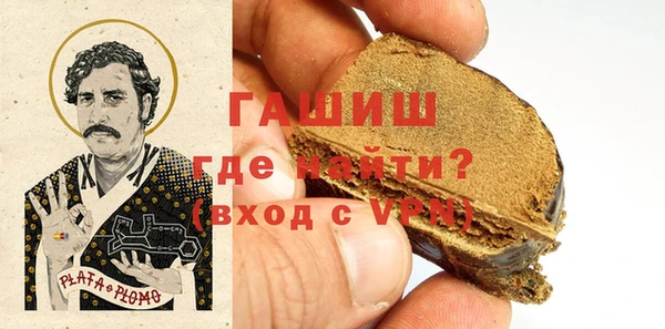 синтетический гашиш Киренск