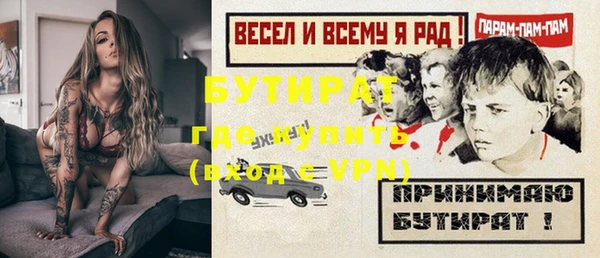 бошки Киреевск