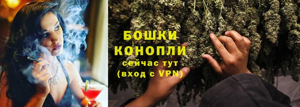 бошки Киреевск