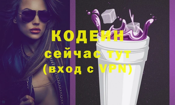 синтетический гашиш Киренск