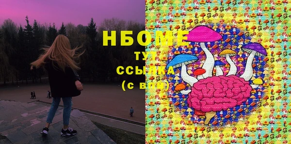 спиды Козловка