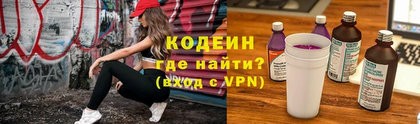синтетический гашиш Киренск