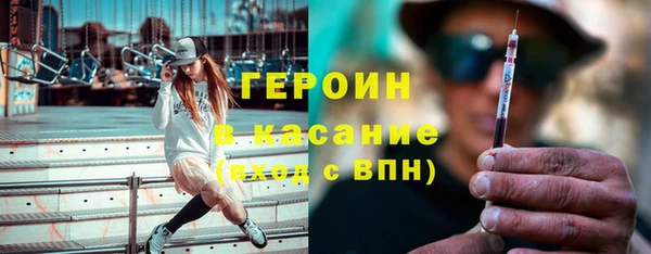 синтетический гашиш Киренск