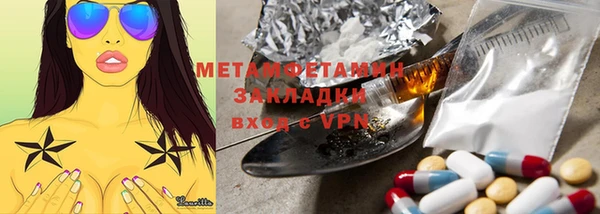 кокаин перу Кинешма