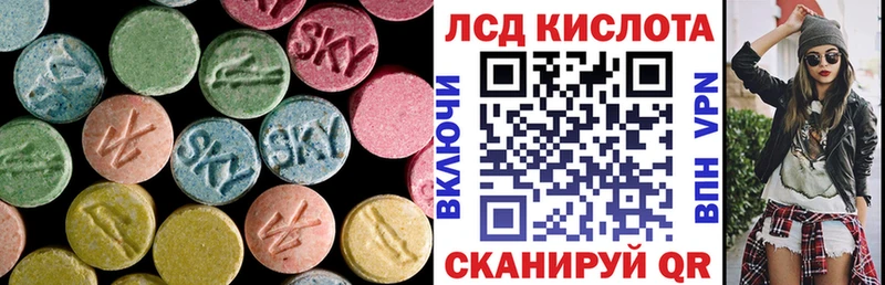ЛСД экстази кислота  Купить где  Жуковка 