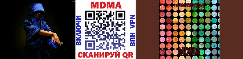 Купить где Жуковка MDMA VHQ