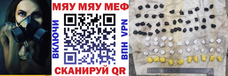 Купить закладки  Жуковка  Меф кристаллы 