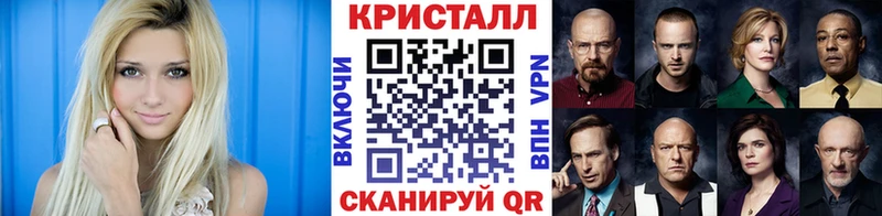Купить закладки  Жуковка  Метамфетамин пудра 