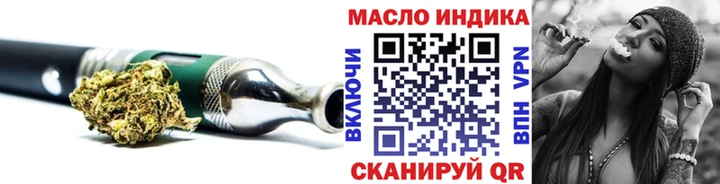 ТГК Wax  Купить закладки  Жуковка 