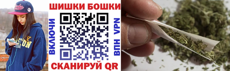 Бошки марихуана тримм  Купить где  Жуковка 